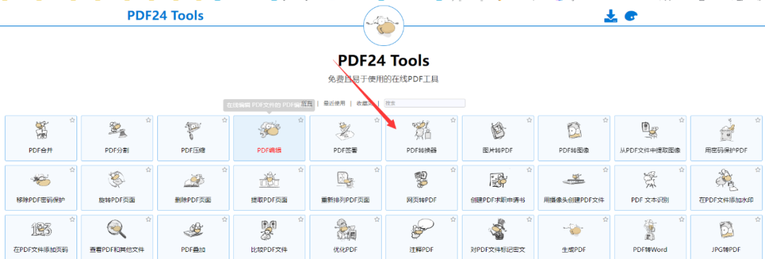 cdb8790aa817673