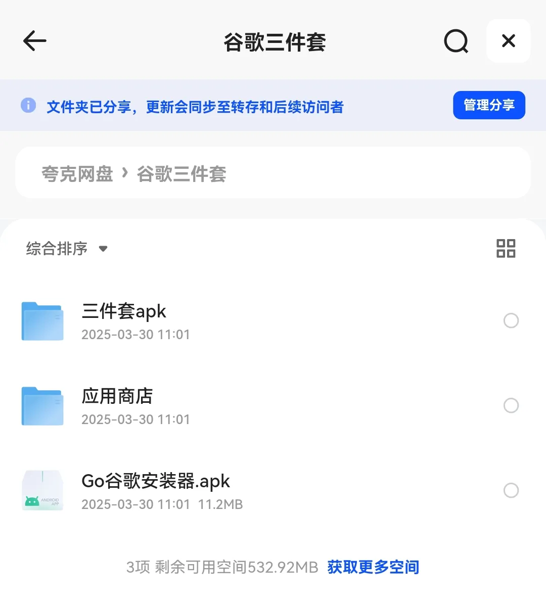 dd29f7a92a558e2