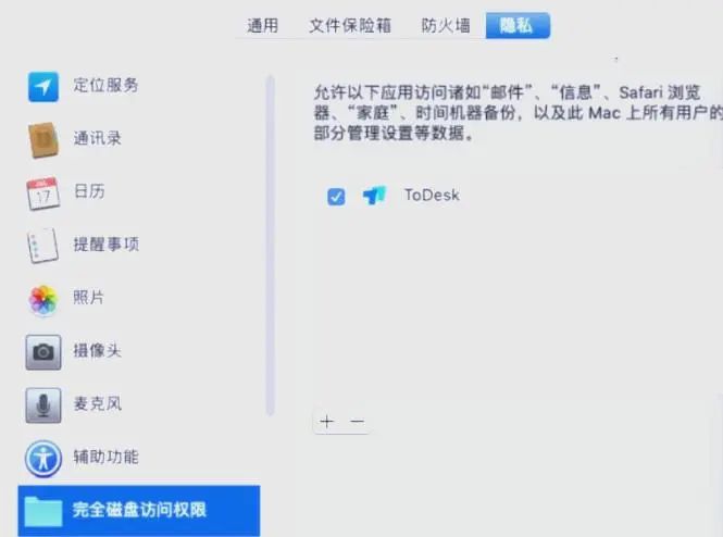 176c6133e9bd292
