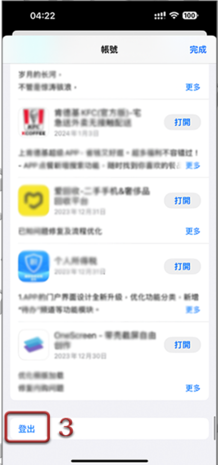54a892a968f97cc