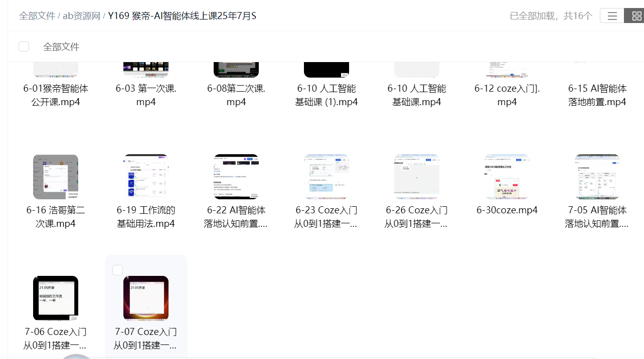 a46f6188d2c5b09
