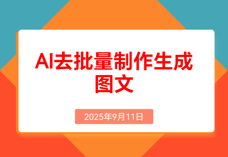 保姆级教程来了，条条都是点赞破万的视频！10分钟教会你制作