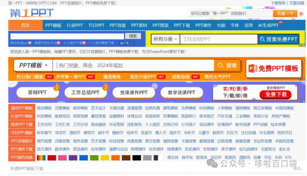 图片